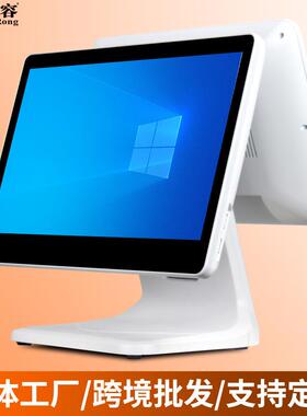 厂家直供君容RS610双屏15.6英寸服装便利店收款机收银机一体机