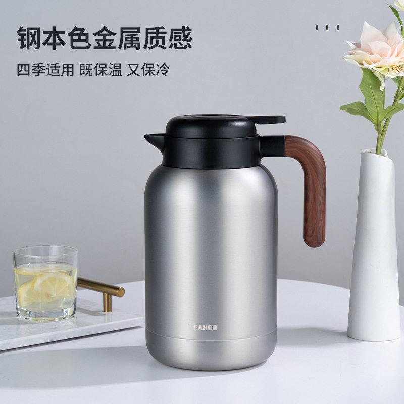 琪虎316不锈钢保温壶大容量咖啡壶家用热水壶焖茶壶暖水礼品