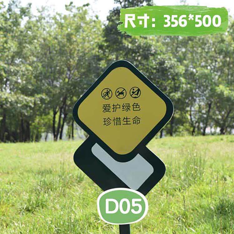 公园景区花草牌厂家 草坪牌 草地牌 不锈钢树木介绍牌设计制作