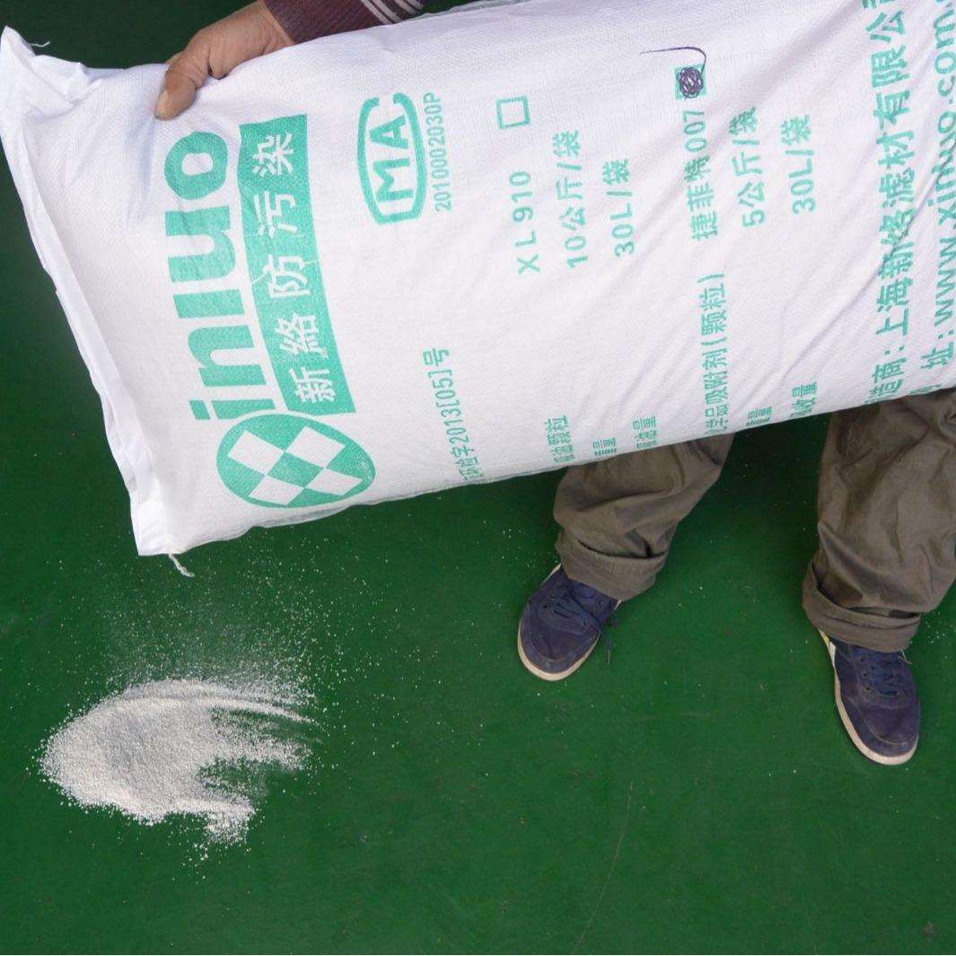 捷菲特007化学品吸附颗粒 液态有机化学品吸附剂 多用途吸附颗粒