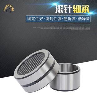 SJ9567 厂家供应英制滚针轴承MR48 BR526832 SJ8537 MR56 SJ8536