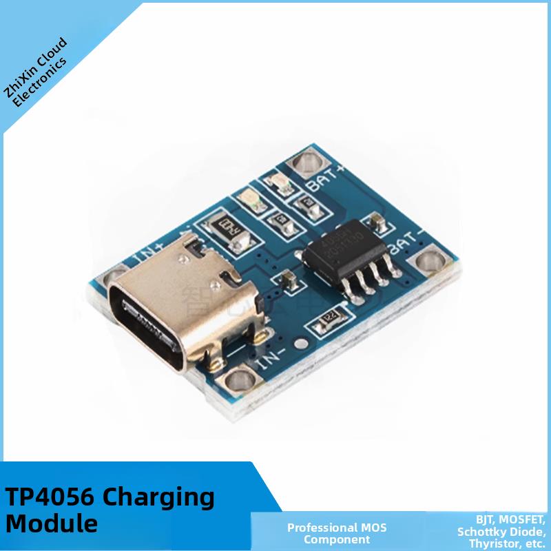 Tp4056充电模块锂电池充电1A锂电池专用充电板Type-C USB接口
