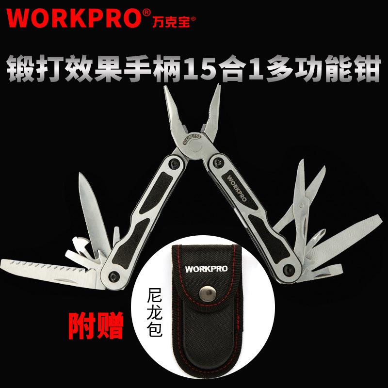 万克宝锻打效果15合1多功能折叠组合钳子工具野营求生装备W014004