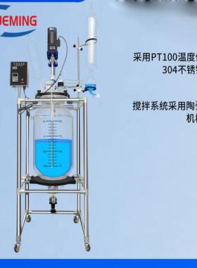 5口反应釜瓶 S212-10防爆变频双层玻璃反应釜 10L玻璃反应釜