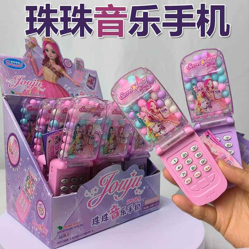 树智动漫珠珠公主闪光音乐手机翻盖电话儿童糖果玩具六一礼物分享