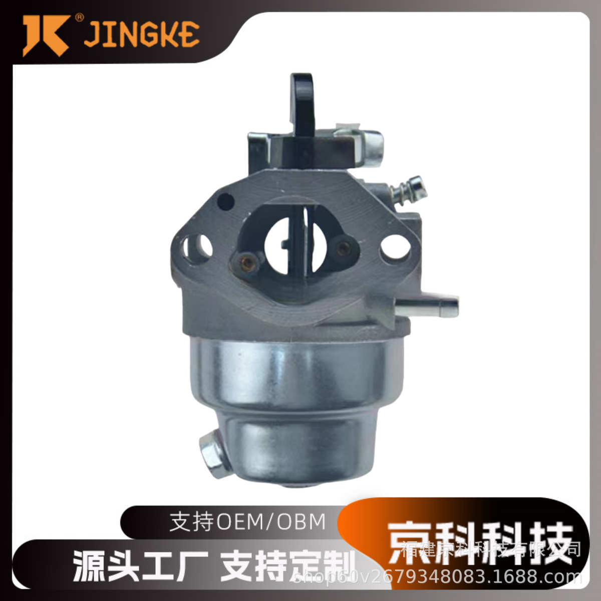 厂家批发 G200 16100-883-095 割草机 发电机 水泵通用机 化油器