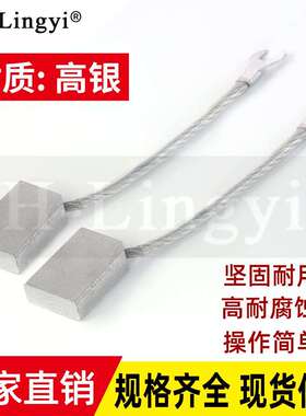 船用尾轴接地高银碳刷12*25*45mm-T4型 J390-1船用银滑环 碳刷架