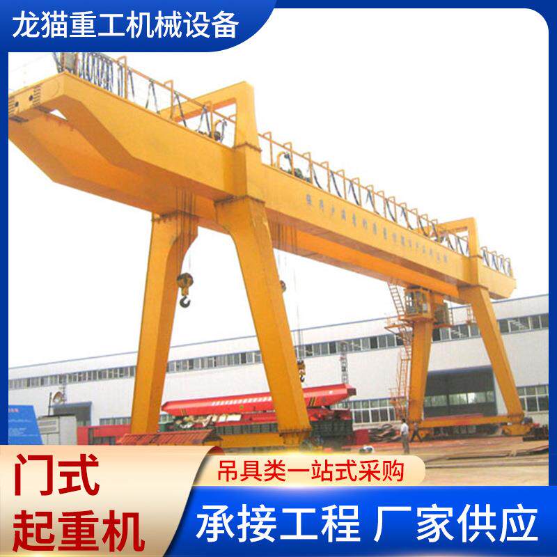 门式起重机/龙门吊双主梁门式起重机BMH型电动葫芦半门式起重机