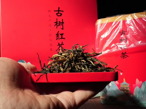 捡漏 YC1【10盒】云南滇红松针一芽一叶 上品红茶125gx10盒
