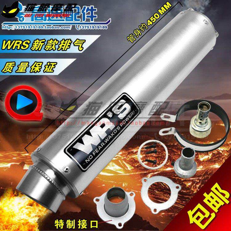 机车排气管改装 CB400排气 铝合金 VTEC WRS CB400排气管吉村
