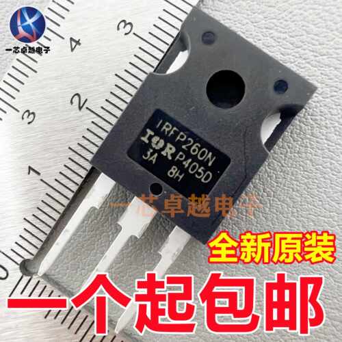 IRFP260N/IRFP260M/IRFP264N/IRFP350/IRFP360 LC场效应管TO-247