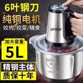 正品 纯铜电动碎肉打大蒜绞干辣椒 苏珀德国绞肉机电动家用2025新款