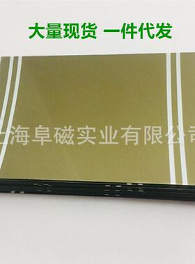 黄色磁极观察片 高清磁极显映片磁走向检测片350mm*400mm