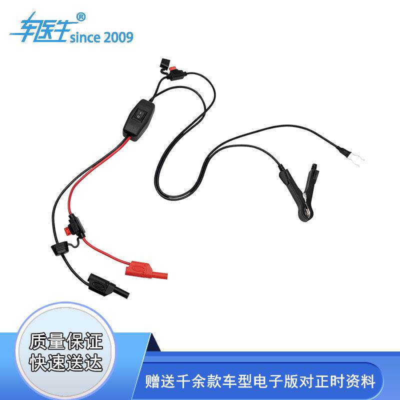 不断电汽车漏电检测仪 汽车暗电量测试工具 寄生电流检测漏电工具