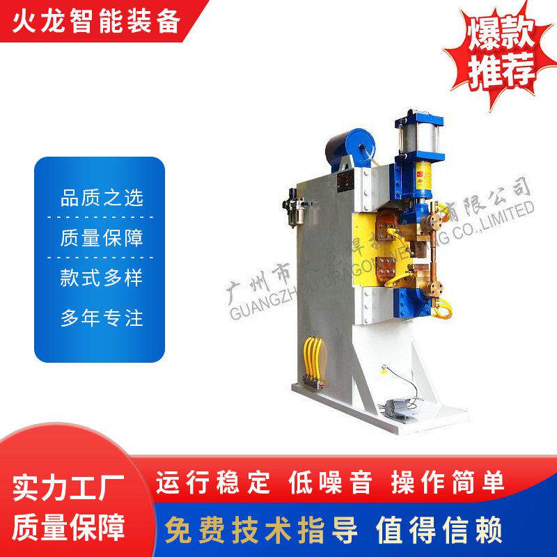 DN系列交流气动立式点焊机金属网片不锈钢镀锌板用全数字式焊接机