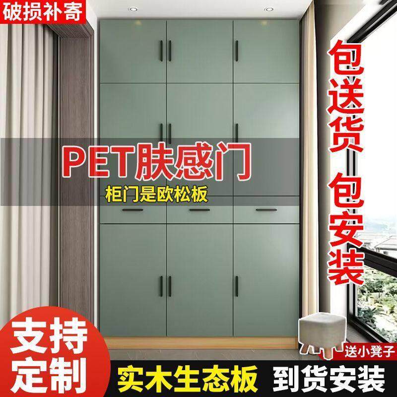 实木肤感门阳台柜定制收纳柜防晒防潮衣柜大容量收纳柜杂物柜