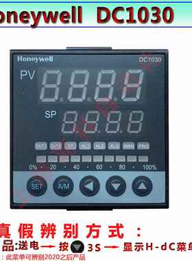 Honeywell DC1030CR-30100B-E 霍尼韦尔 原装正品温控表