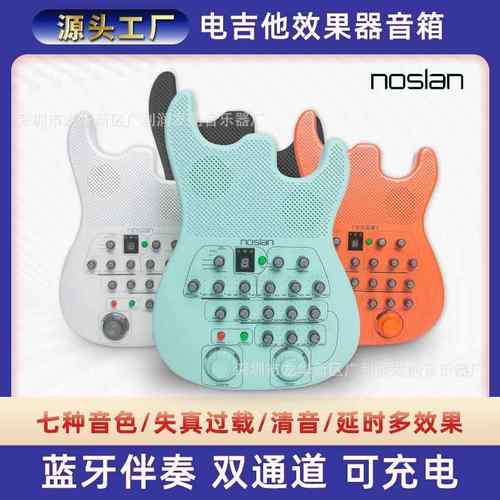 电吉他音箱效果器七种音效节拍器鼓机内录通用多功能效果器
