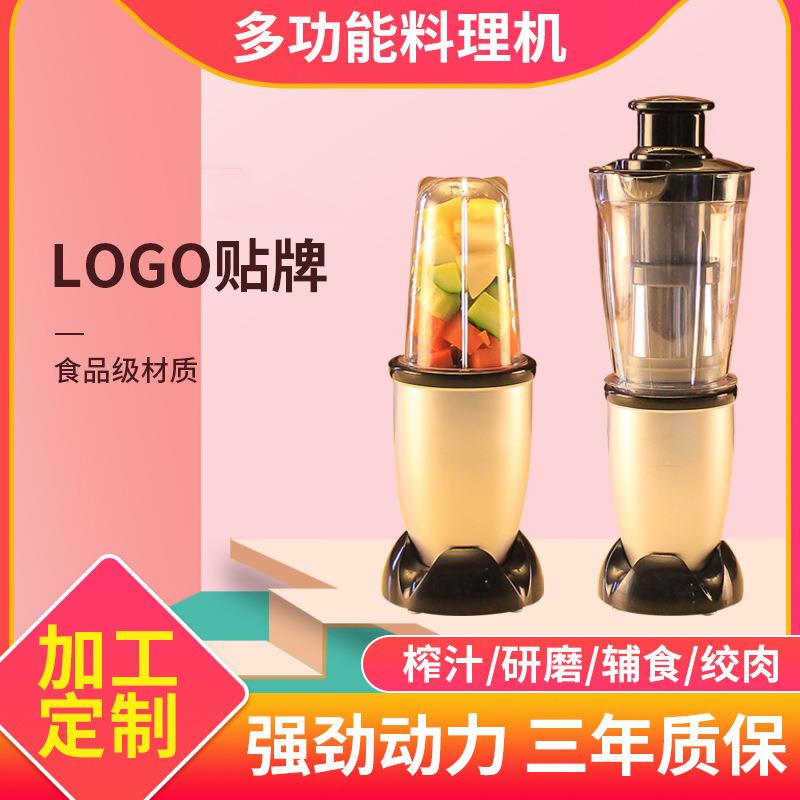 跨境电动原汁机家用便携汁渣分离小型水果蔬汁多功能榨汁机