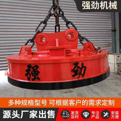 厂家直磁自供发挖机电吸吸盘行车吸盘挖MW5-70L机行吊电磁盘两用
