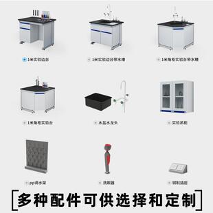 防电实设验室实验台无尘车静间用实验备工厂流水线学校医实验室实