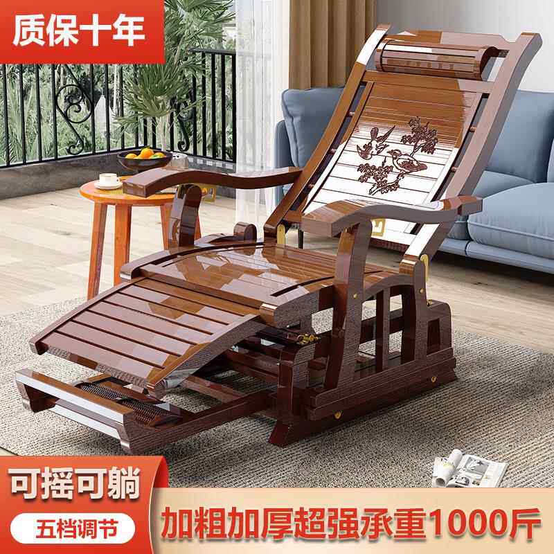 躺椅秋冬季摇摇椅成人阳台家用休闲可折叠老人午休摇椅竹摇摆椅