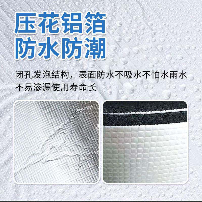 橡塑保温棉隔热棉材料自粘隔热膜屋顶楼顶防晒隔音棉隔热板耐高温
