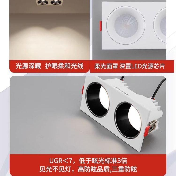 方头形双筒灯全光谱嵌入筒式深眩护眼98792高显客厅走廊过道护防