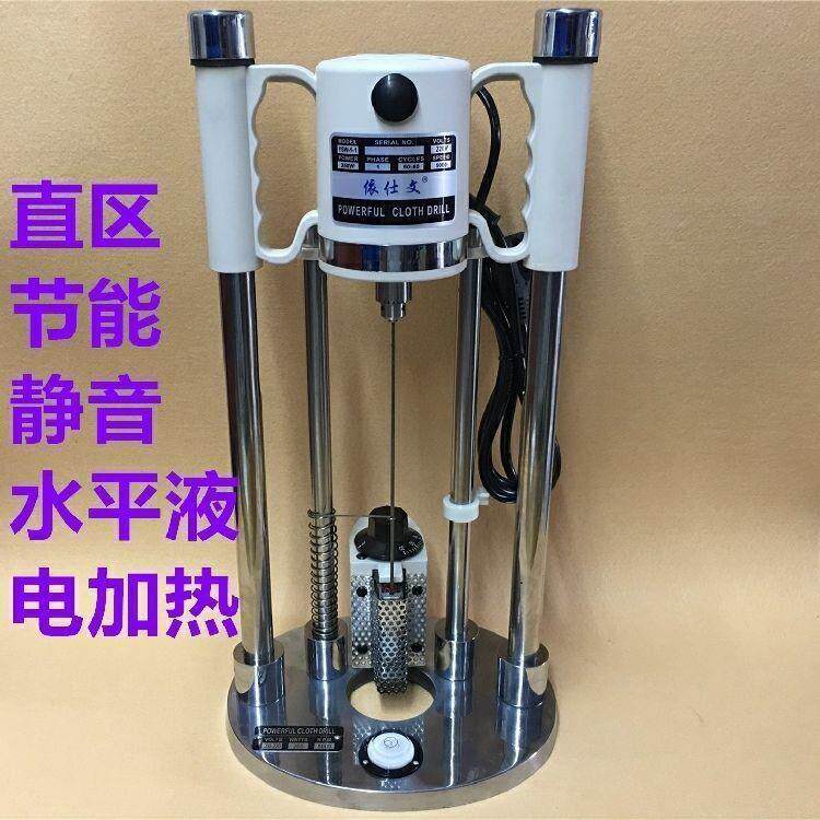 服装水平仪电钻裁剪定位钻布机电加热钻孔机打孔机裁床点位钻直销