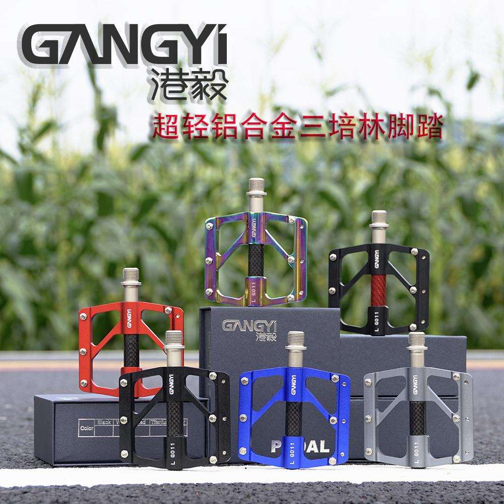 港毅新款自行车脚踏铝合金山地公路三培林碳管脚蹬单车踏板