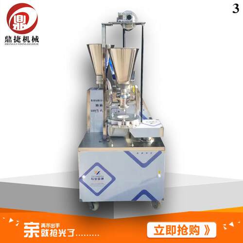 包子机厂家供应商用多功能仿手工包子机包子机机器全自动商用