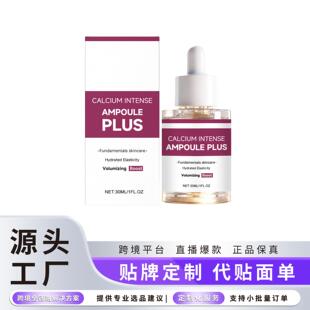 Moisturizing essence gently cleanses, nourishes, and hydrate