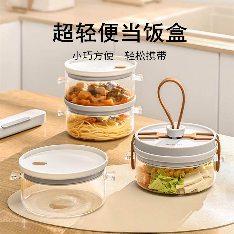 玻璃饭盒带提手便当盒上班族微波炉加热保鲜盒大容量多层带饭餐盒