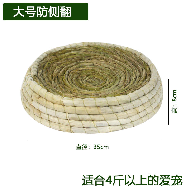 芦丁鸡草窝草编鸽子窝饲养专用卢丁鸡小鸡下蛋窝鹌鹑鹦鹉保暖鸟窝,宠物/宠物食品及用品,兔兔专用窝,淘宝优惠券,粉丝福利购,淘宝优惠卷