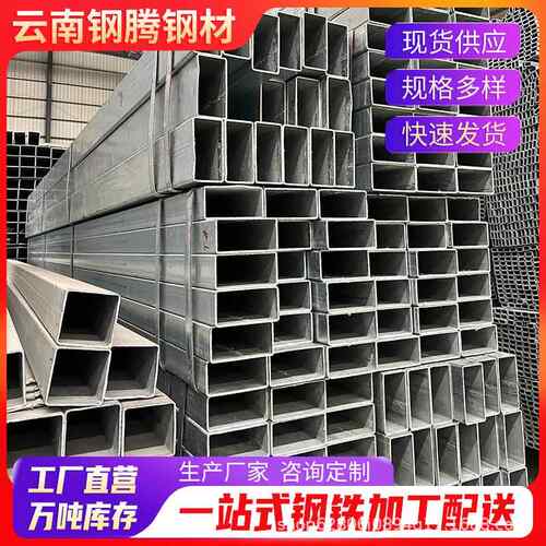 热镀锌方管矩形管50*30*3镀锌方管幕墙建筑机械镀锌方管建筑用