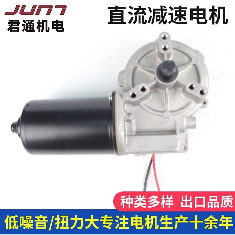 厂家直供100501912 100501924直流减速电机 齿轮减速电机直流电机