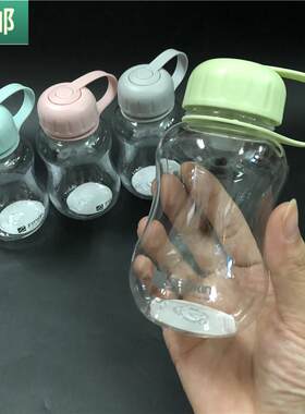 包邮 特小号水杯迷你水瓶200ML弧形小水壶儿童暖手宝水杯子塑料杯