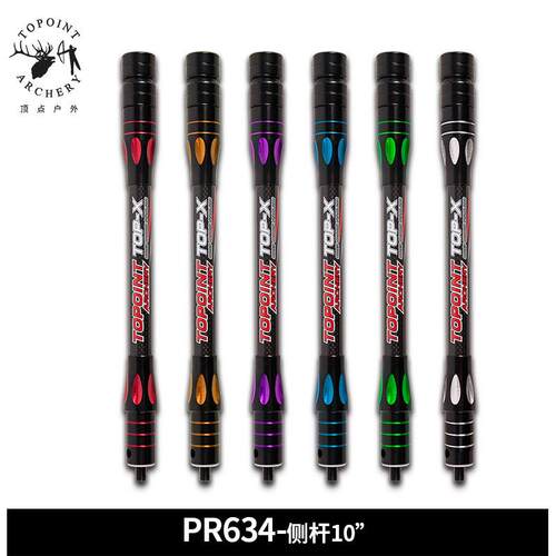 顶点TOPOINT 双色3K碳布平衡杆 PR634侧杆10英寸 六色可选