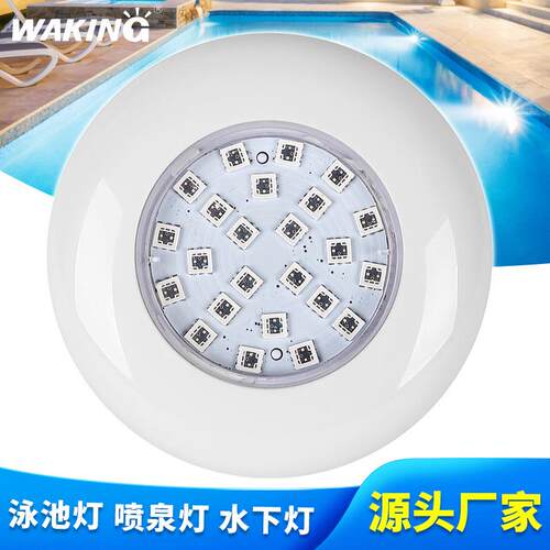 外贸6W低压12V套管灯LED迷你泳池灯RGB七彩水下鱼池灯鱼缸照明灯