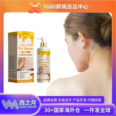 HOUKEA Bee Venom Moisturizing Cream - A daily care cream for