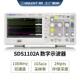 数字储存 SDS1102A 示波器 100MHz 数字滤波 Siglent 2通道 鼎阳