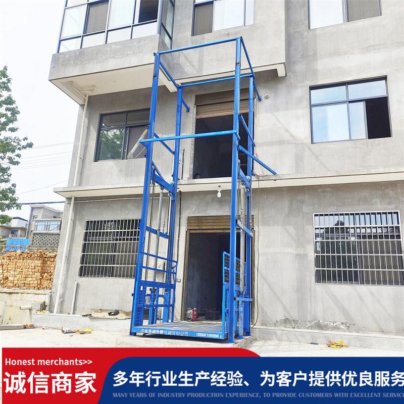 源头工厂定制导轨式升降机3吨5吨大吨位液压升降平台固定式货梯