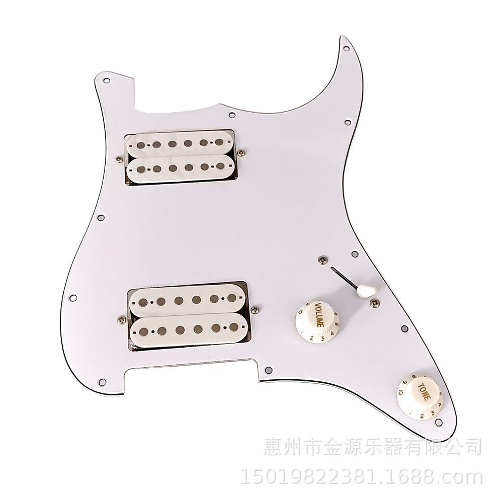 SQ ST 芬达电吉他双双面板拾音器全套电路电吉他护板白色 黑色