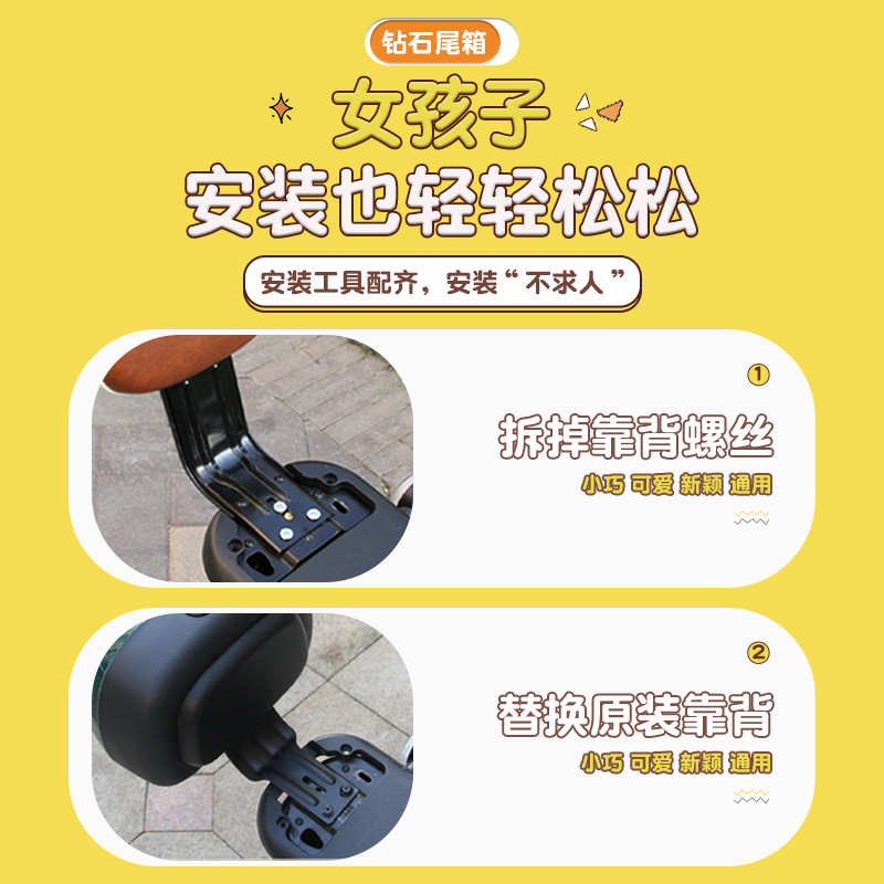 电动车后尾箱雅迪爱玛台铃电瓶车后备箱储物箱后座置物箱后靠背箱