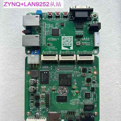 EtherCAT开发板,ZYNQ从站.STM32+AX58100/LAN9252,EtherCAT从站,
