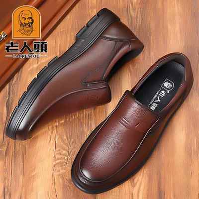 高档老人头闲皮鞋男真皮秋冬季新款商务休保正装中爸老年人暖加棉