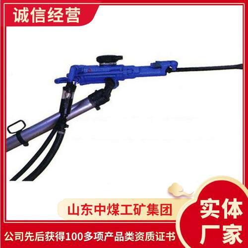 YT23凿岩机适用领域YT23凿岩机安装方便YT23凿岩机