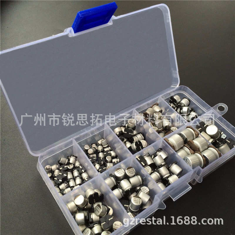 跨境货源 200PCS SMD贴片电解电容10V 50V 1uF 470uF套件盒装