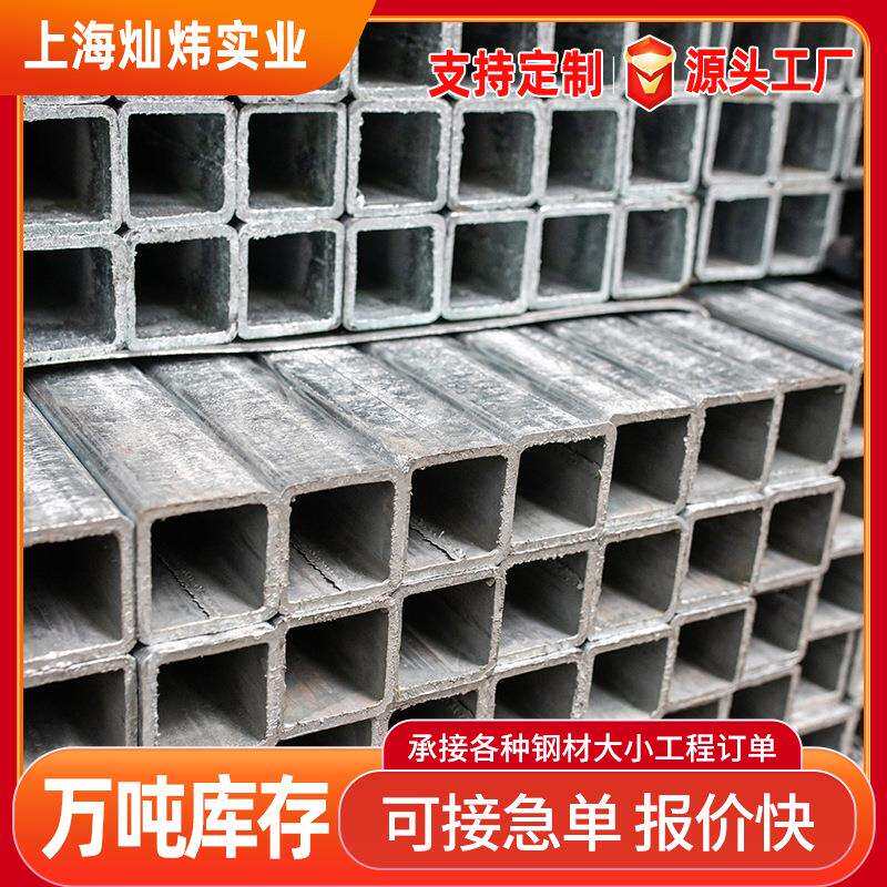 现货镀锌方管Q235B铁方管矩形方通方矩管薄壁方管镀锌带方管