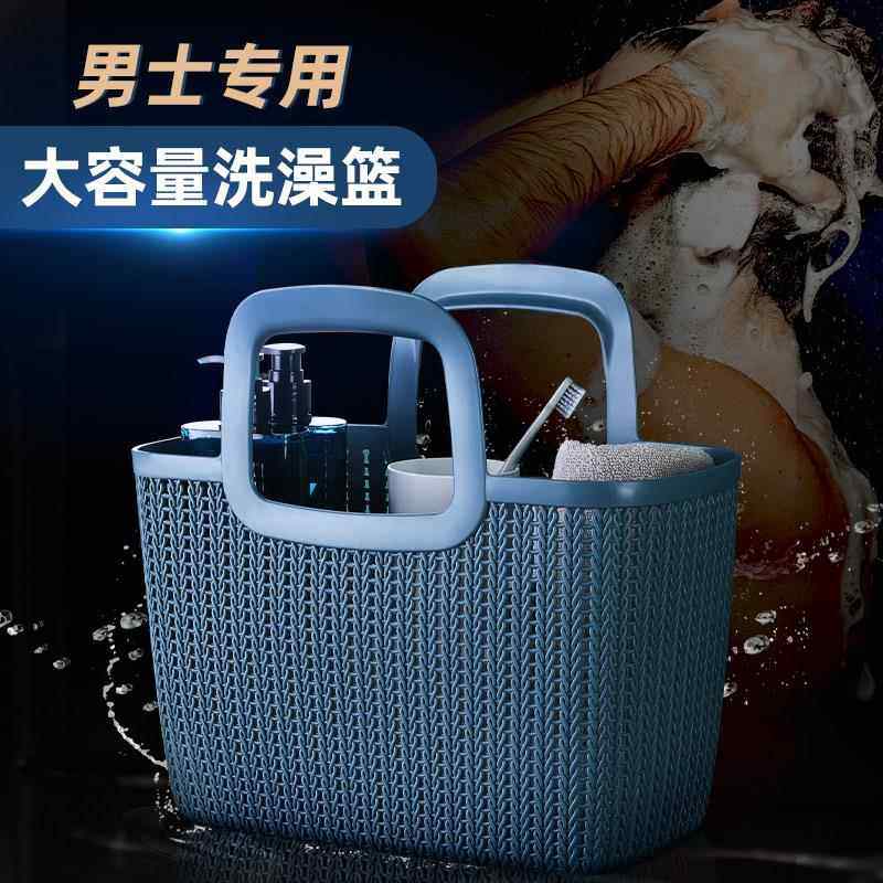 手提洗澡篮男士浴筐洗漱筐浴室篮子大容量游泳沐浴篮衣物收纳篮软,收纳整理,其他收纳篮,淘宝优惠券,粉丝福利购,淘宝优惠卷